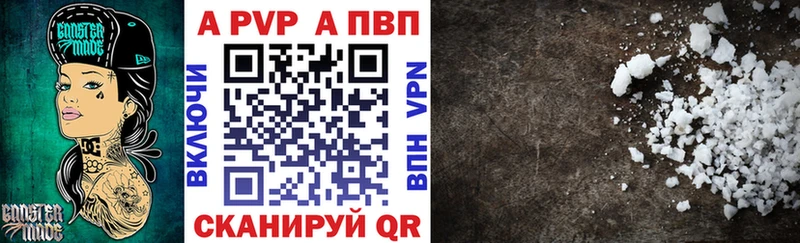 Магазины продажи наркотиков Новая Усмань A-PVP  Гашиш  Конопля  КОКАИН 