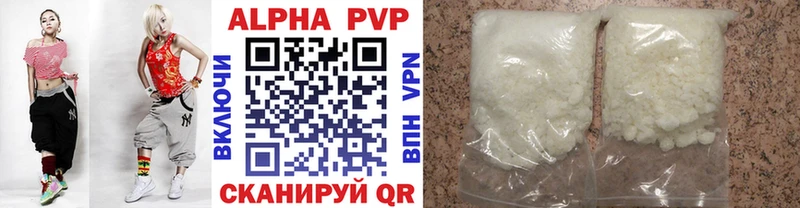 как найти   Новая Усмань  A PVP мука 