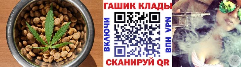 Печенье с ТГК конопля  Новая Усмань 