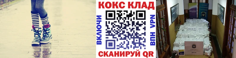 Cocaine VHQ  Новая Усмань 