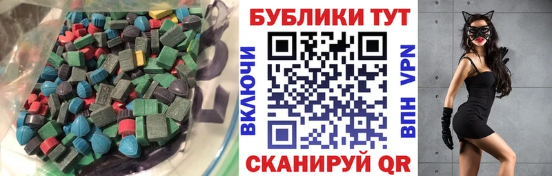 ЭКСТАЗИ 300 mg  Новая Усмань 