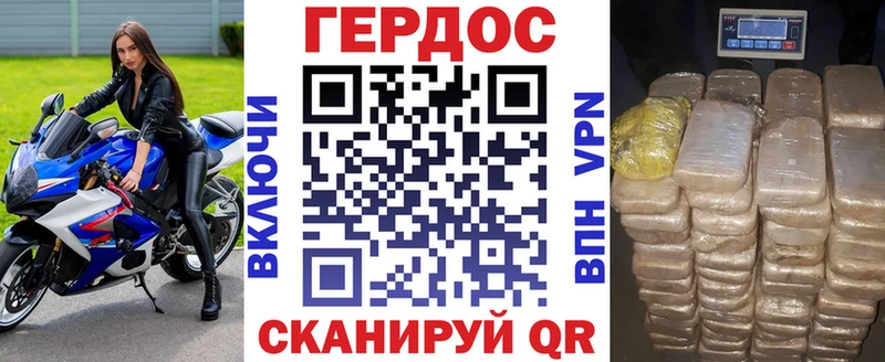 Героин VHQ  Новая Усмань 