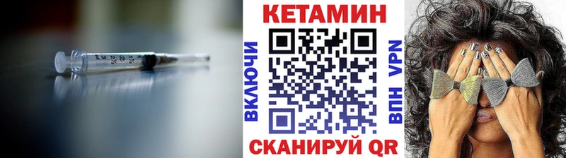 МЕГА онион  Новая Усмань  Кетамин ketamine  что такое  