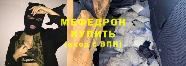 мяу мяу мука Киренск