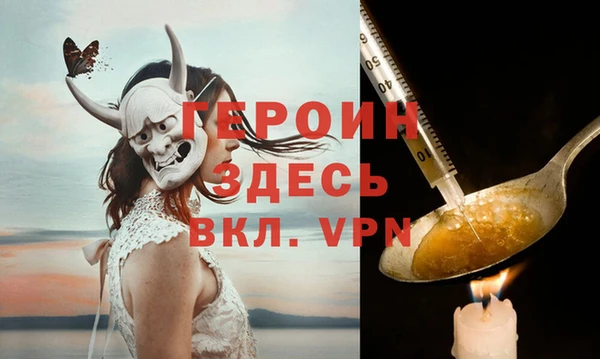 гидра Киреевск