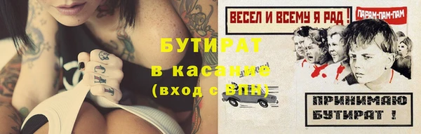 мяу мяу мука Киренск
