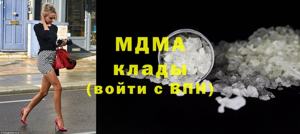 гидра Киреевск