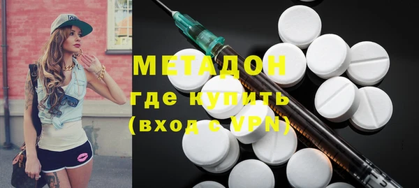 COCAINE Карпинск