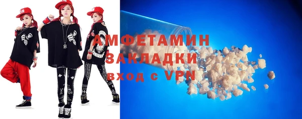гидра Киреевск