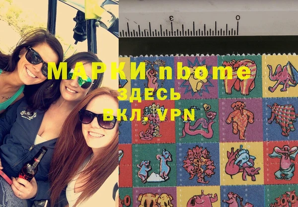 каннабис Кинешма
