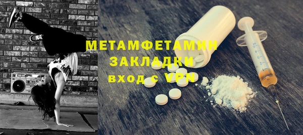 гидра Киреевск