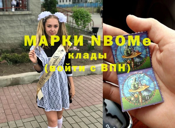 каннабис Кинешма