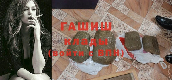 гидра Киреевск