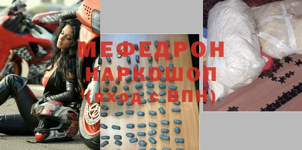 каннабис Кинешма