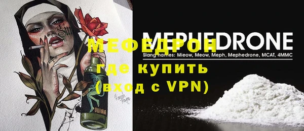 каннабис Кинешма