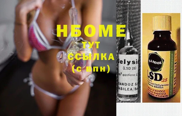 герыч Коряжма