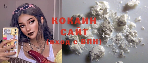 каннабис Кинешма