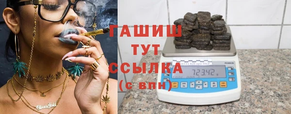 альфа пвп Касимов