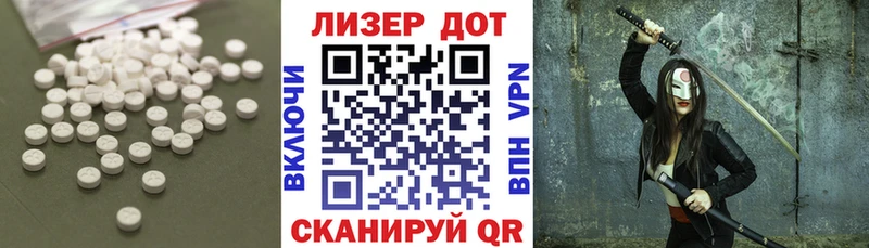 ЛСД экстази ecstasy  купить наркотик  сайты даркнета какой сайт  Новая Усмань  MEGA зеркало 