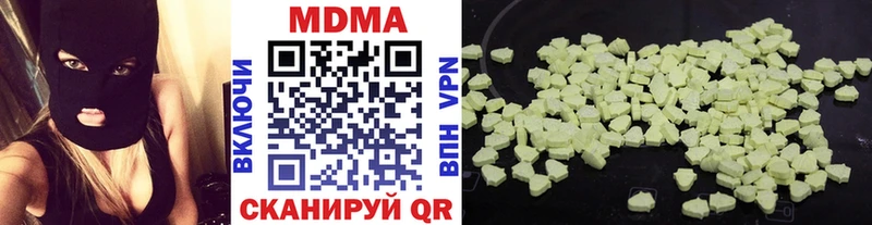 наркотики  Новая Усмань  МЕГА ссылки  MDMA молли 