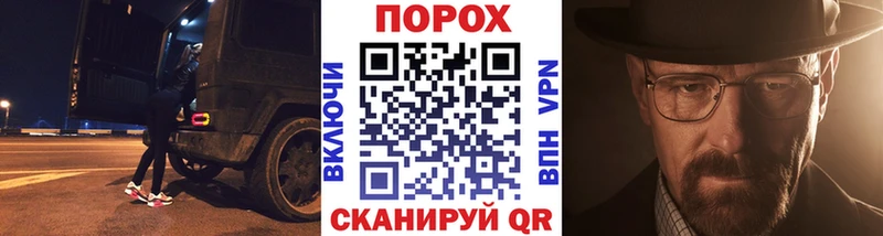Метамфетамин пудра  Новая Усмань 