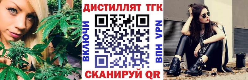где купить   Новая Усмань  OMG зеркало  Дистиллят ТГК Wax 
