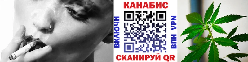 Бошки Шишки сатива  хочу наркоту  Новая Усмань 